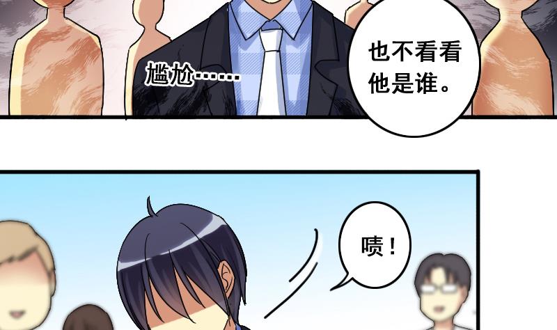 第130话 有人表白 1-第131话