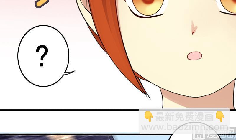 第130话 有人表白 1-第131话