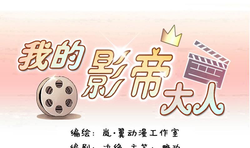 第132话 有人表白 3-第133话
