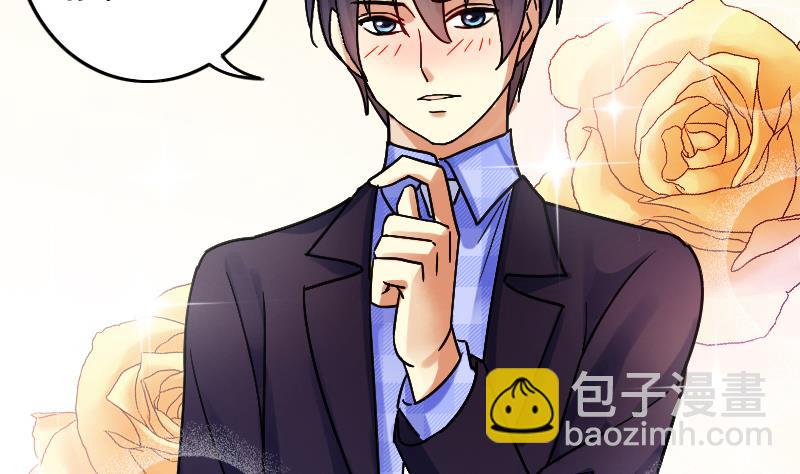 第132话 有人表白 3-第133话