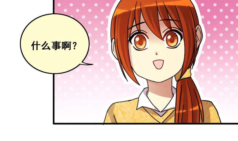 第132话 有人表白 3-第133话