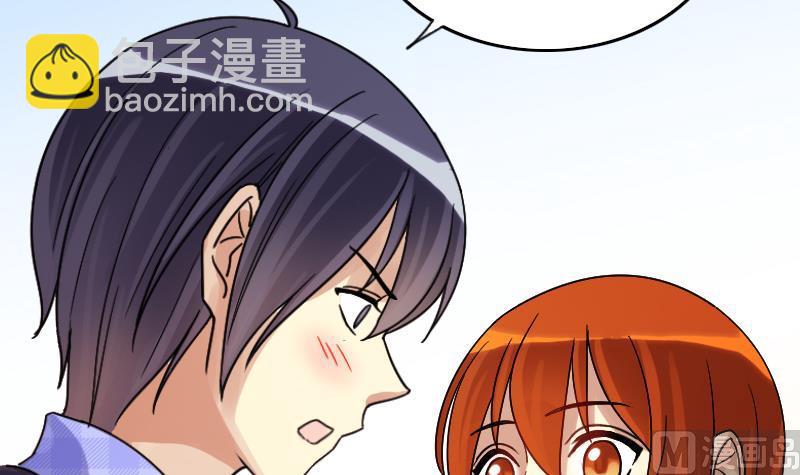 第132话 有人表白 3-第133话
