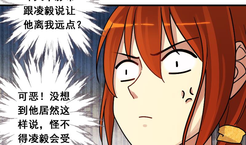 第132话 有人表白 3-第133话