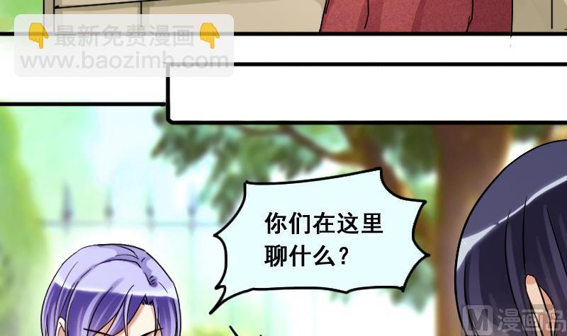 第132话 有人表白 3-第133话