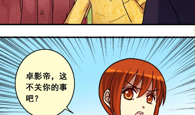 第132话 有人表白 3-第133话