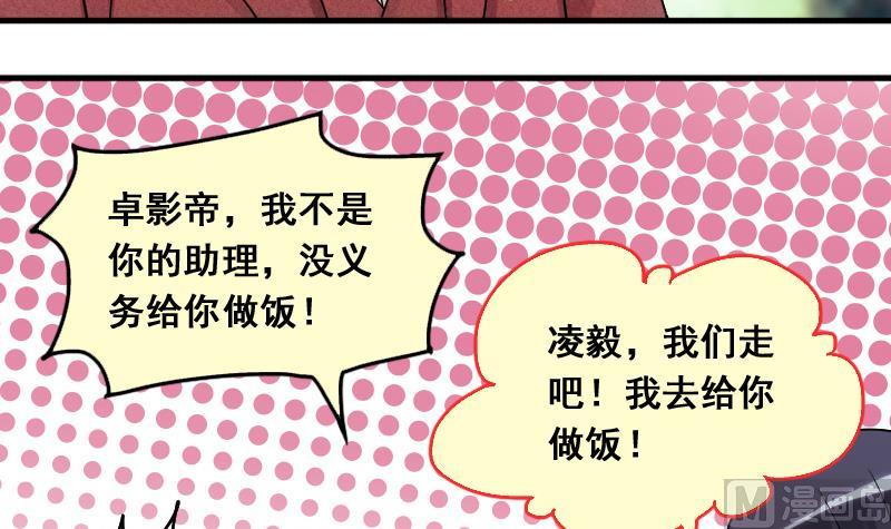第132话 有人表白 3-第133话