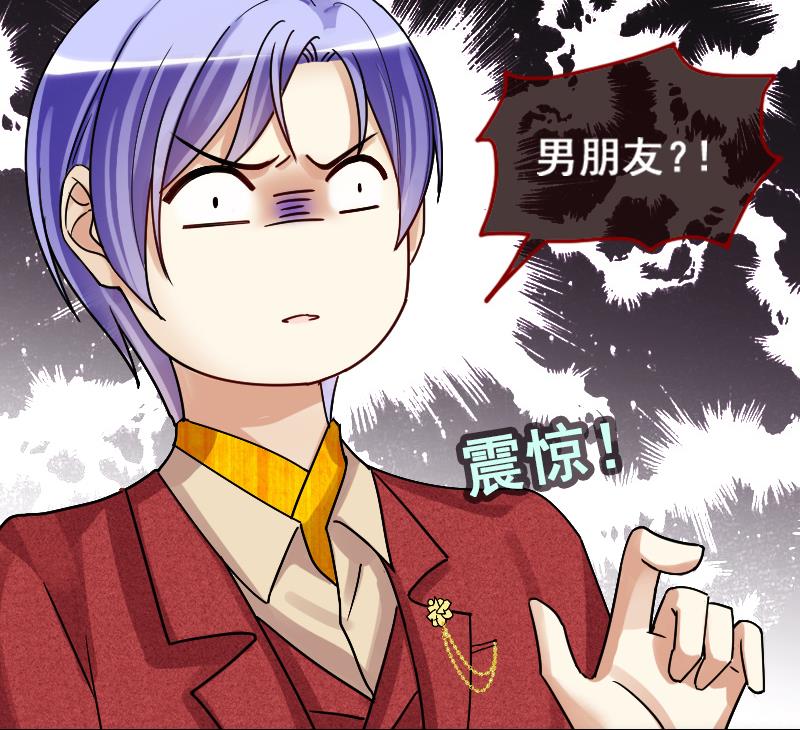 第132话 有人表白 3-第133话