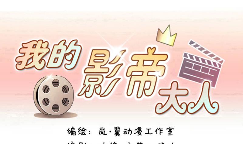 第134话 被迷晕了 2-第135话