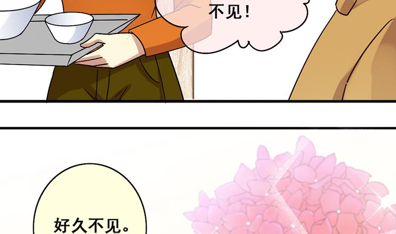 第134话 被迷晕了 2-第135话