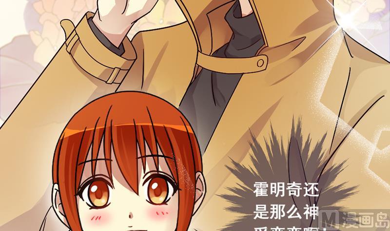 第134话 被迷晕了 2-第135话