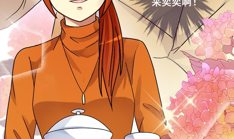 第134话 被迷晕了 2-第135话