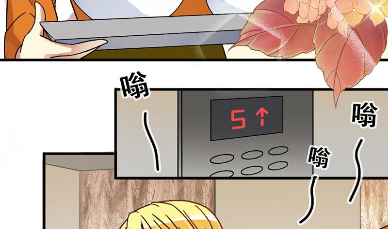 第134话 被迷晕了 2-第135话