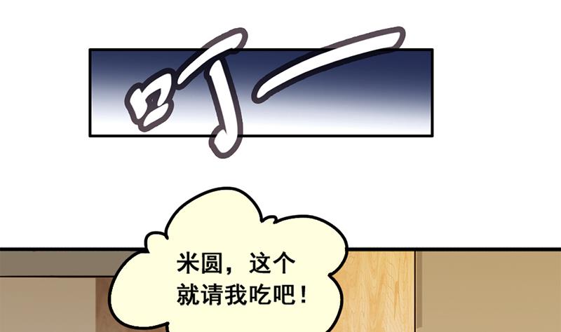 第134话 被迷晕了 2-第135话