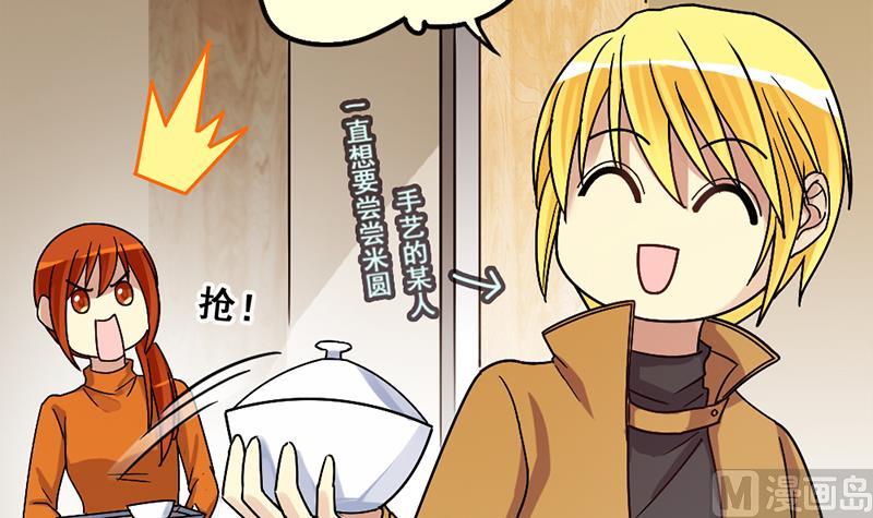 第134话 被迷晕了 2-第135话