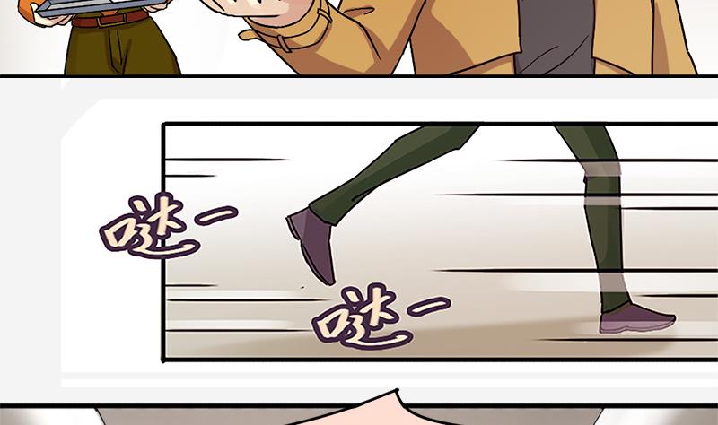 第134话 被迷晕了 2-第135话