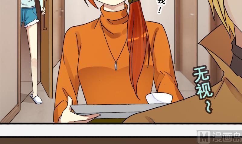 第134话 被迷晕了 2-第135话