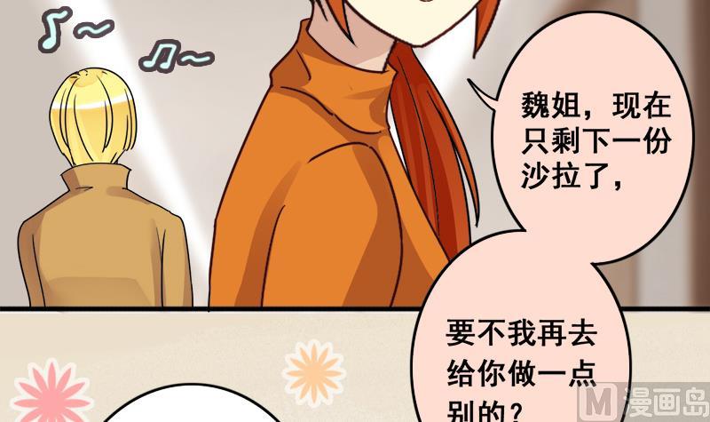 第134话 被迷晕了 2-第135话