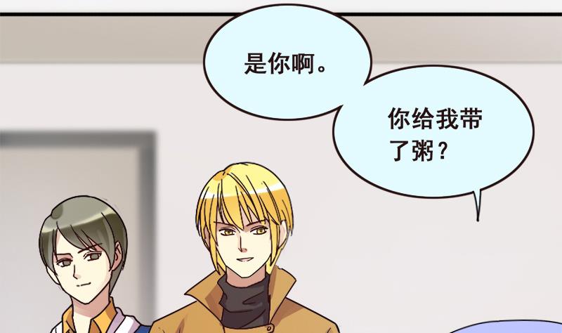 第134话 被迷晕了 2-第135话