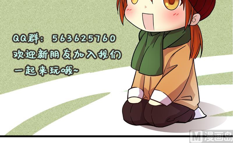 第134话 被迷晕了 2-第135话