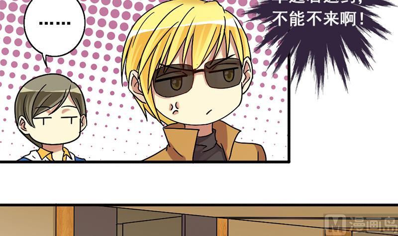 第134话 被迷晕了 2-第135话