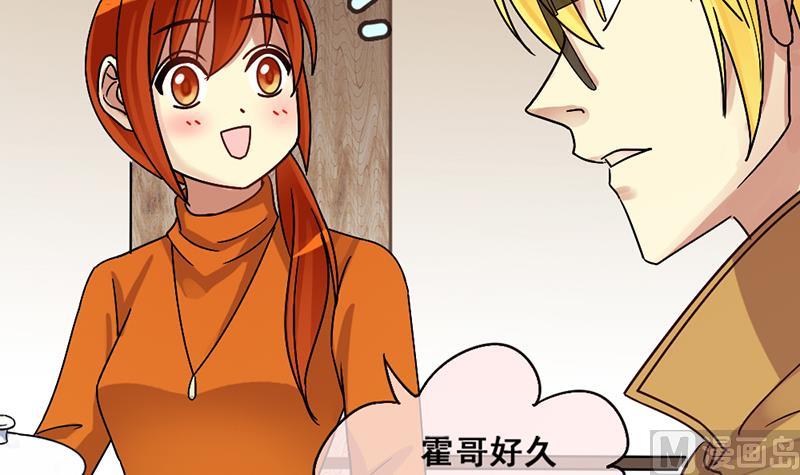 第134话 被迷晕了 2-第135话
