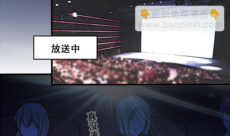 第136话 又被设计 1-第137话