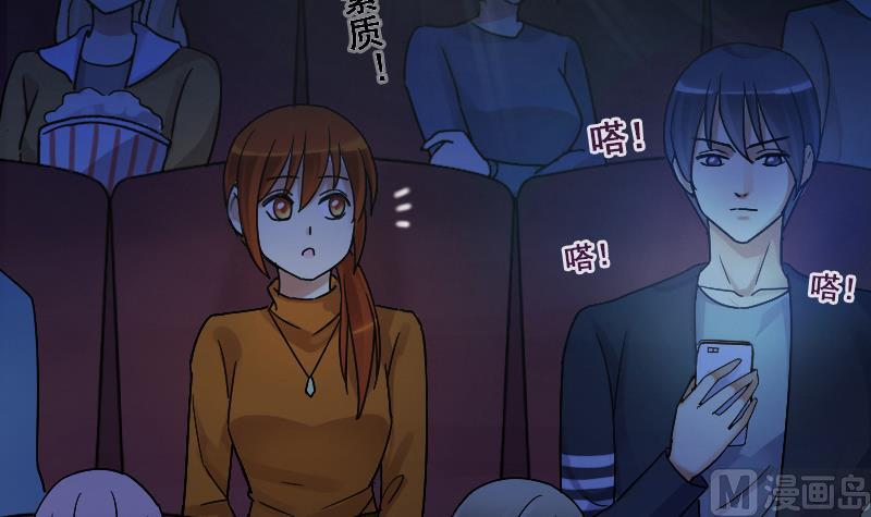 第136话 又被设计 1-第137话