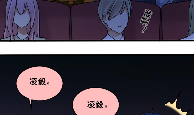 第136话 又被设计 1-第137话