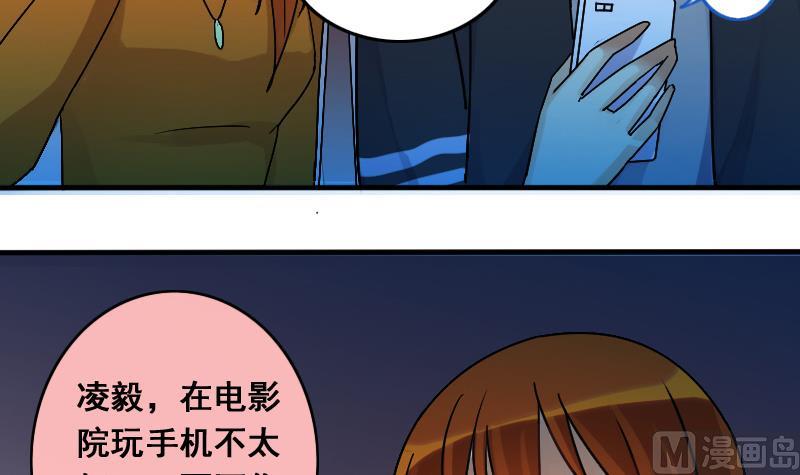 第136话 又被设计 1-第137话
