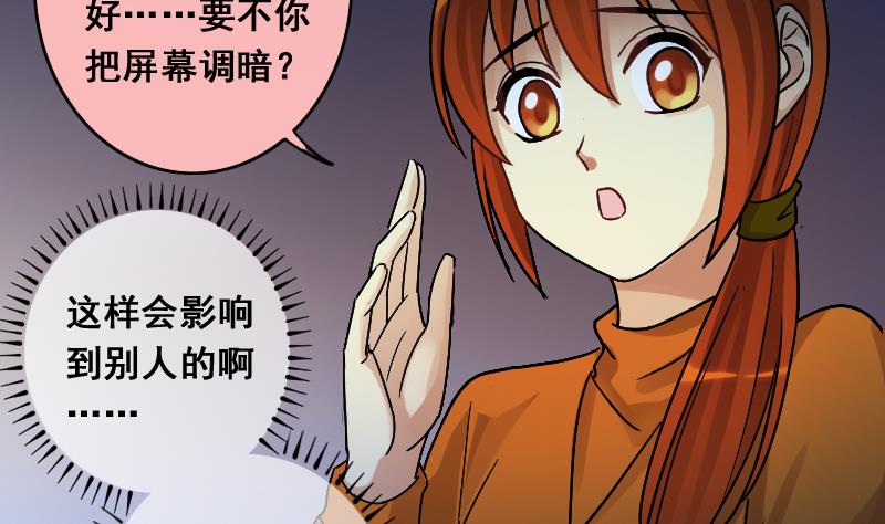 第136话 又被设计 1-第137话