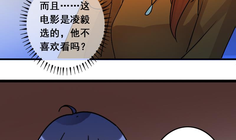 第136话 又被设计 1-第137话