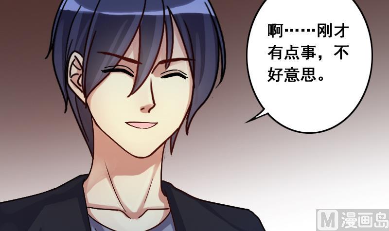 第136话 又被设计 1-第137话