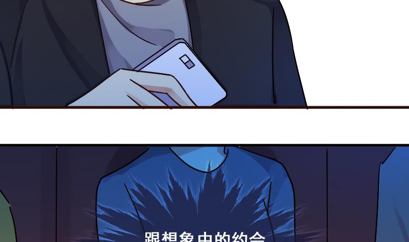 第136话 又被设计 1-第137话