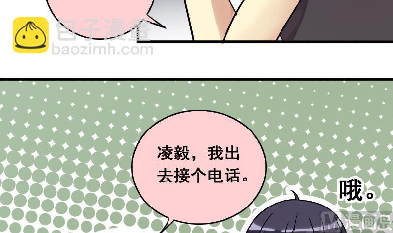 第136话 又被设计 1-第137话