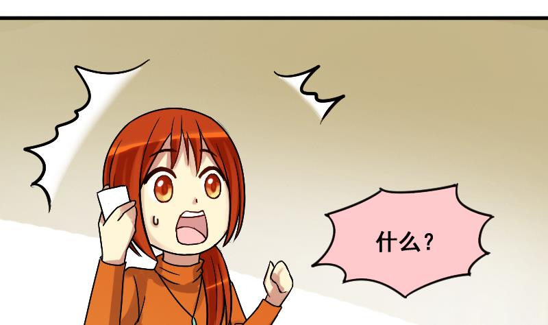 第136话 又被设计 1-第137话