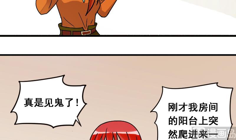 第136话 又被设计 1-第137话