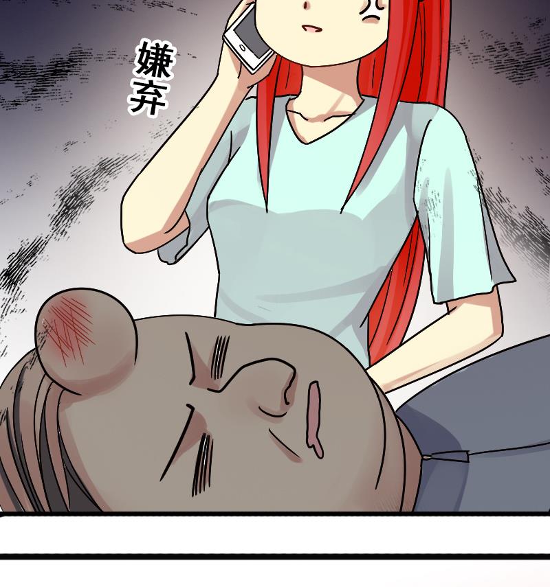 第136话 又被设计 1-第137话