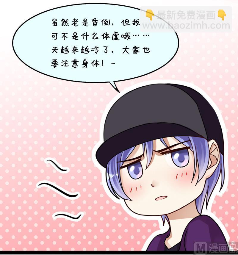 第136话 又被设计 1-第137话