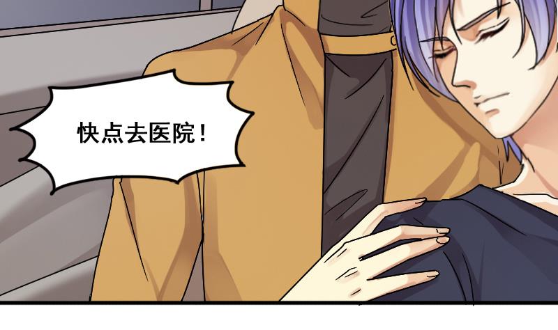第136话 又被设计 1-第137话