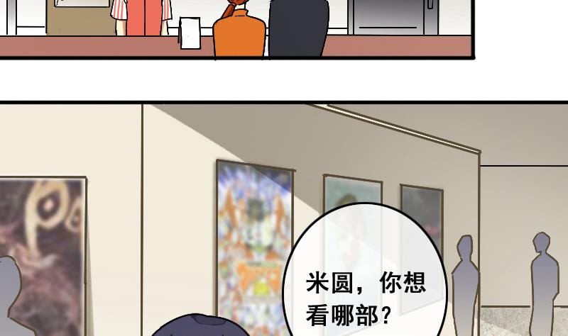 第136话 又被设计 1-第137话