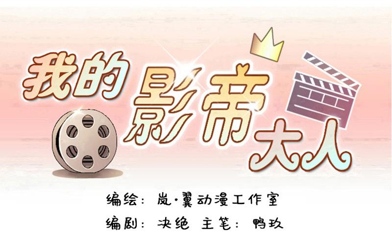 第138话 吃了 1-第139话