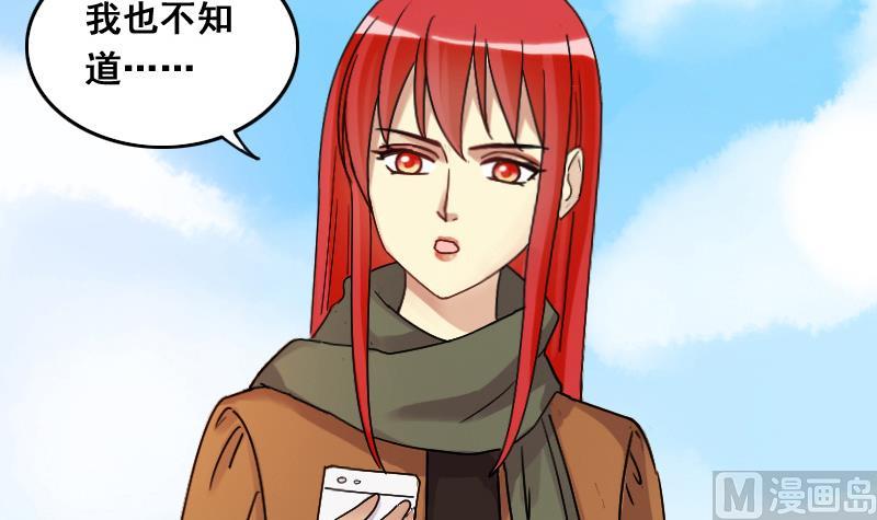 第138话 吃了 1-第139话