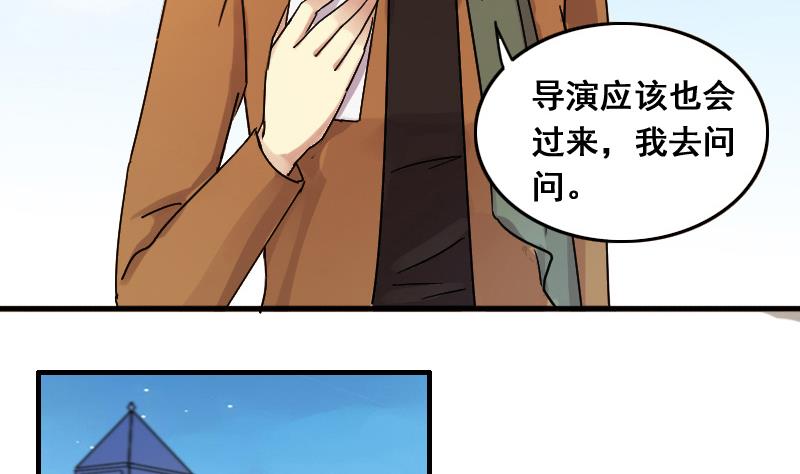 第138话 吃了 1-第139话