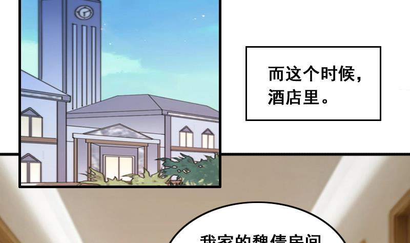 第138话 吃了 1-第139话