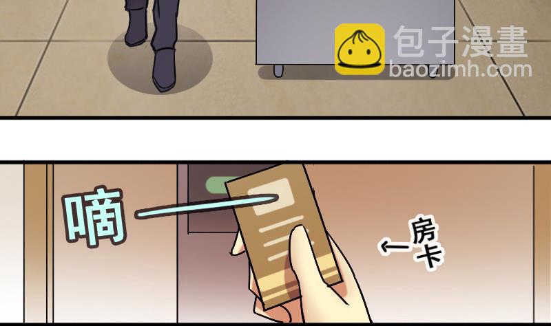 第138话 吃了 1-第139话