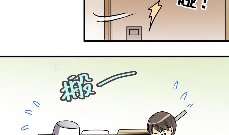 第138话 吃了 1-第139话