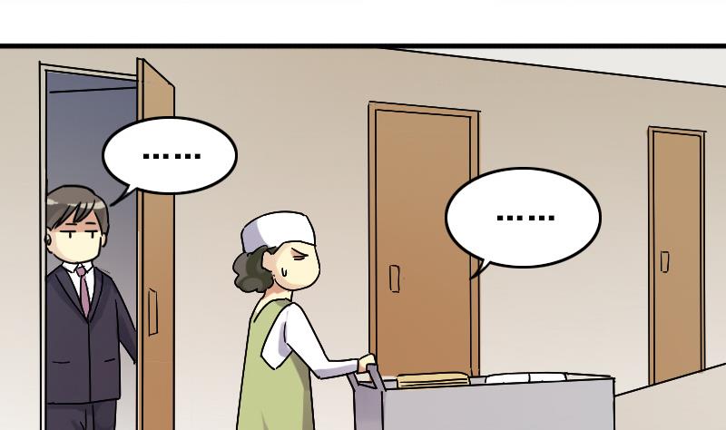第138话 吃了 1-第139话