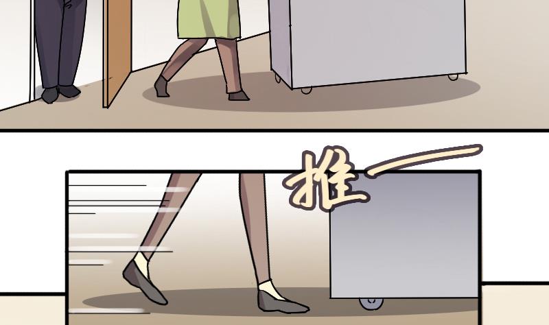 第138话 吃了 1-第139话
