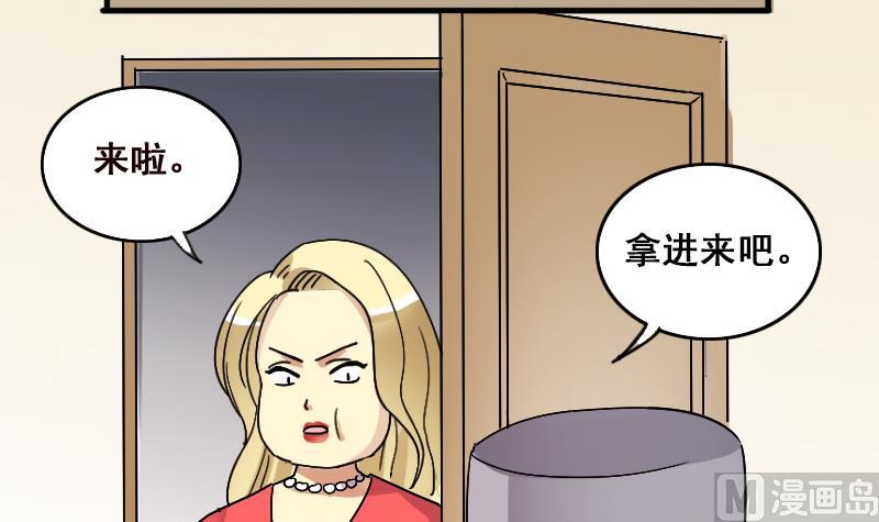 第138话 吃了 1-第139话