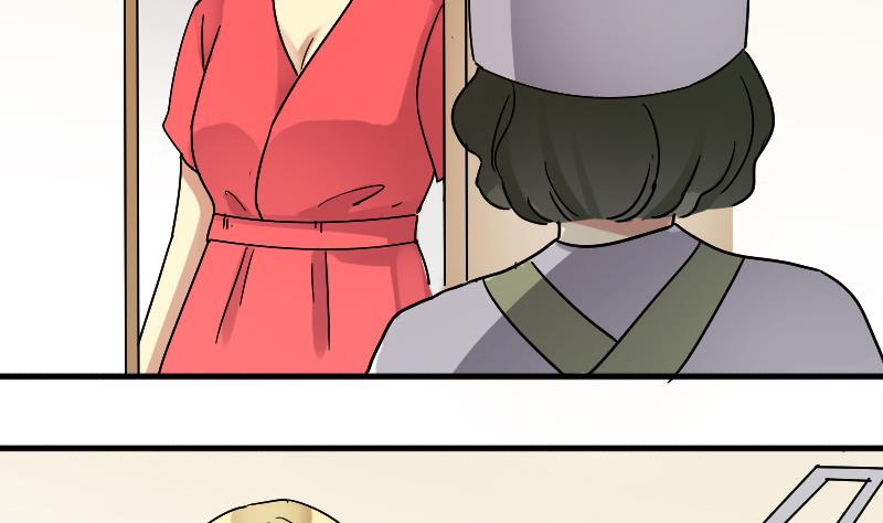 第138话 吃了 1-第139话